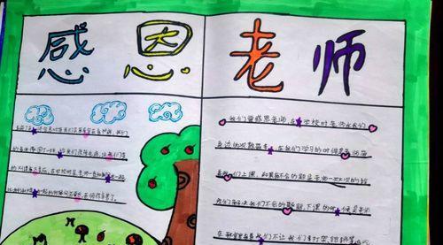 那年，我遇见了最美好的老师（他让我明白了很多事情）