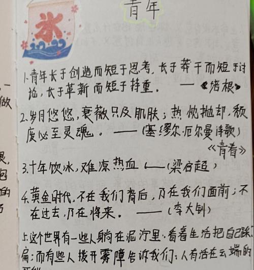 风中的花瓣（一场关于爱与自由的旅行）