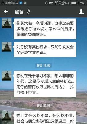 人生路上的启迪（受益终生的小故事）