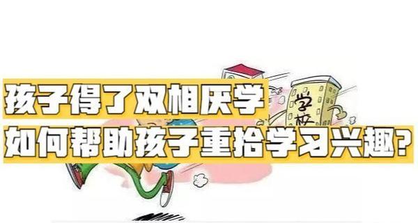 学习的力量（一个小男孩的成长故事）