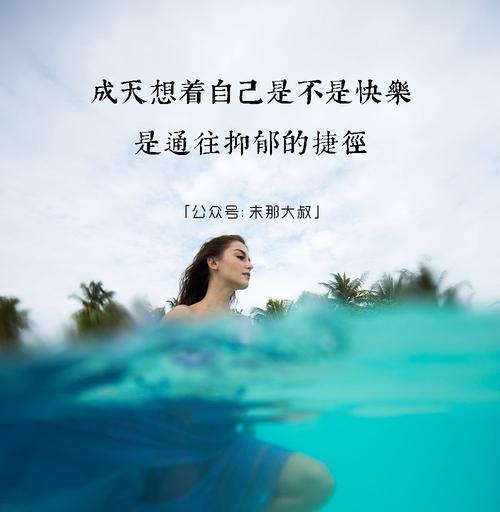 一份快乐（以他终于笑了为主题的故事）