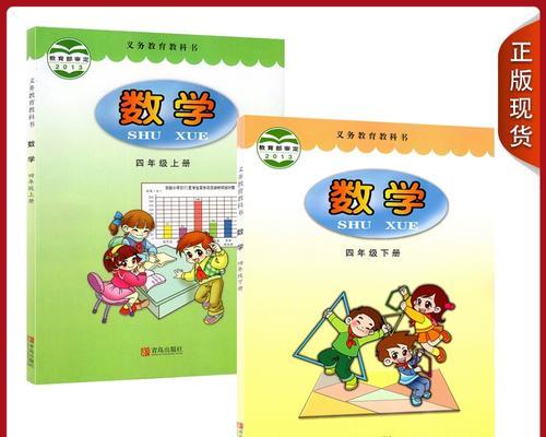 小学四年级的探险家（一个男孩的惊险之旅）