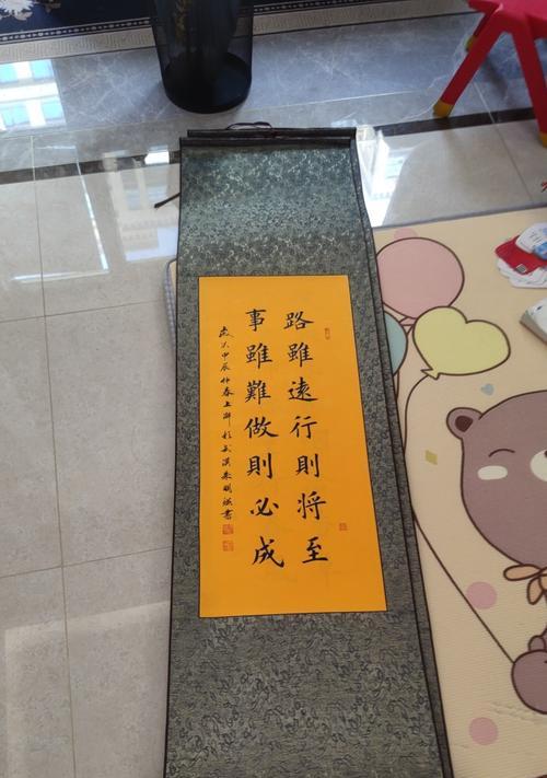 不忘初心，砥砺前行（勤奋和坚持，助力梦想实现）