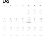 天生不如人（我曾是他们的笑柄，但现在我成了他们羡慕的对象）
