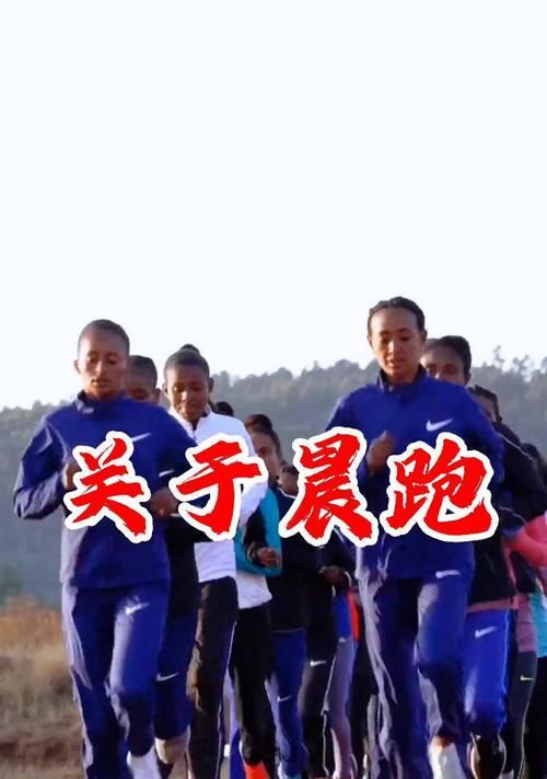 冬日的晨跑（在雪花纷飞中追逐健康）