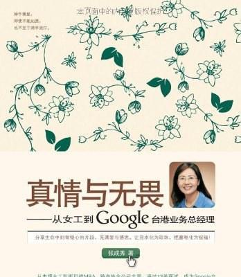 回报之道（一次父女之间的旅行）
