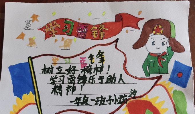 我的父亲——我的榜样（教育，人生和爱心）