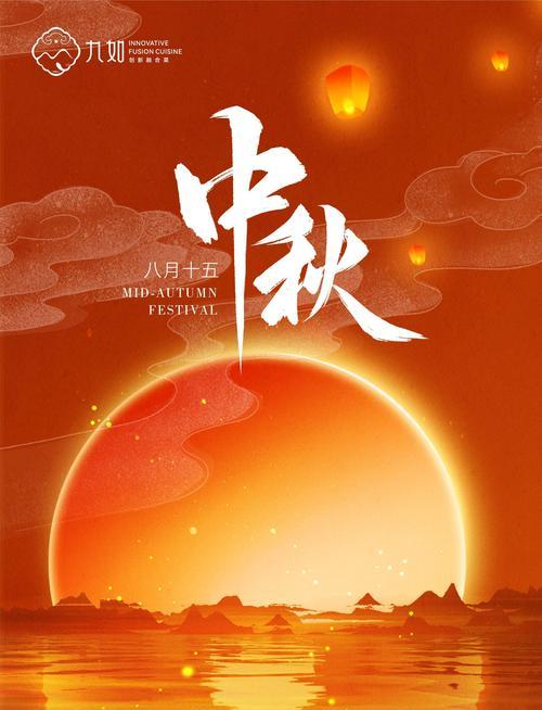 团圆记