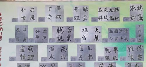 中华文化之梦