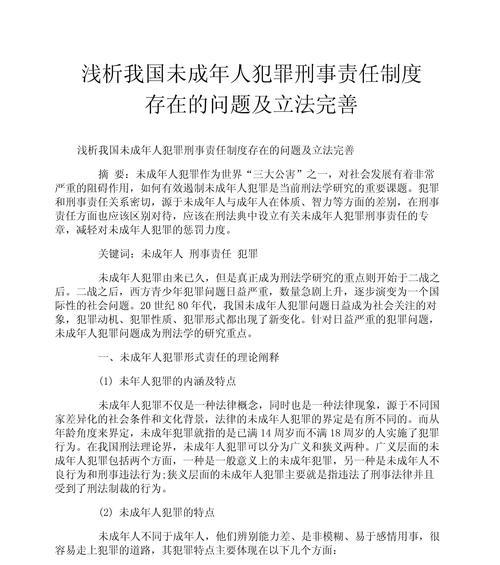 责任：无处不在的陪伴