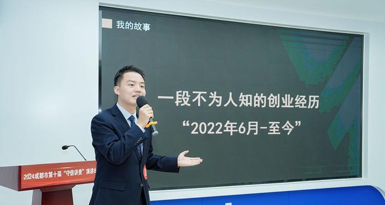 诚信立身品德光辉（一位赢得尊重的商人）