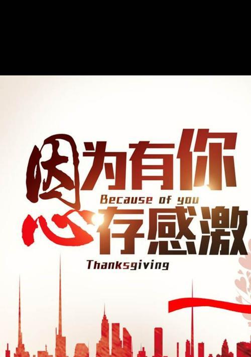 春天里的阳光（父母与孩子的爱）