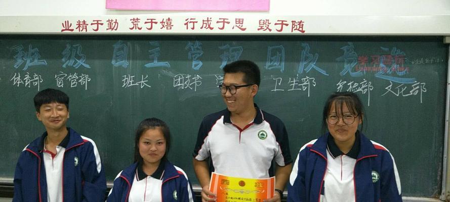 风帆扬起梦想（一个年轻人的成长故事）
