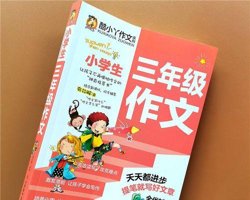 岁月成长（记忆之匣）