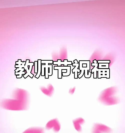 无私付出，感激回馈（一颗温暖的心，点亮一份爱）