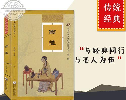 穿越千年寻找中华文化之路（她用行动诠释了传统文化的智慧）