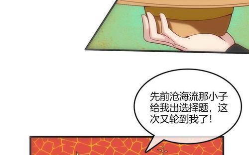 逆袭高考路（我的危机故事）
