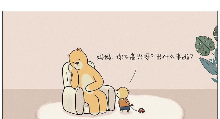 烦恼的羁绊（一个少年的内心抉择）