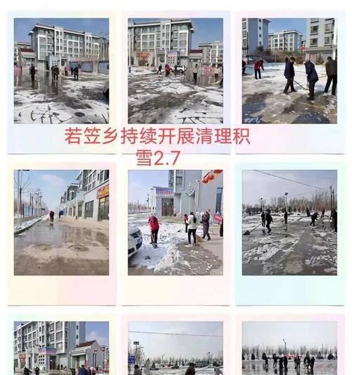 安全方便（一个女孩的奇遇）
