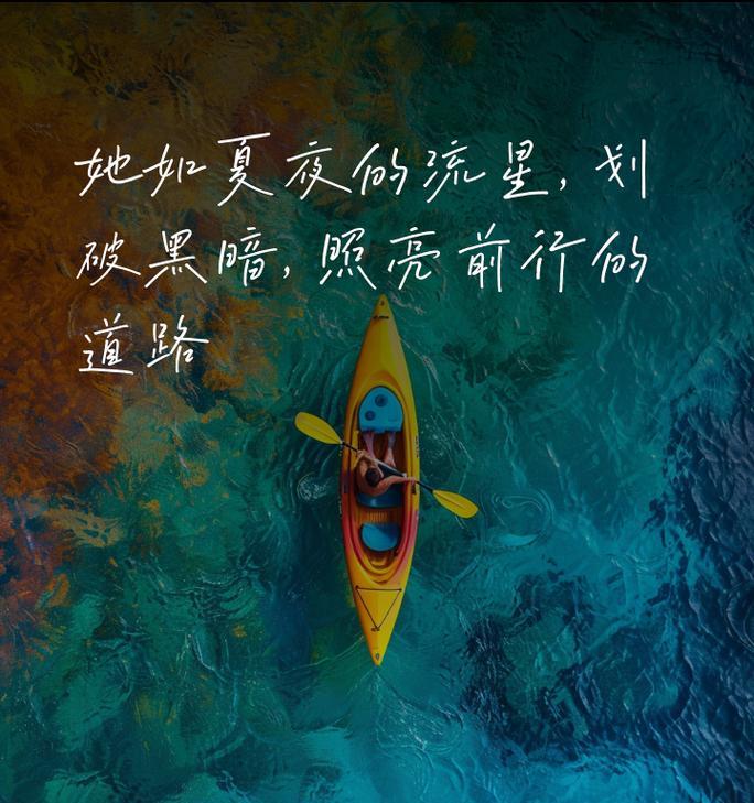 借一束光芒（被温柔包围的人生）