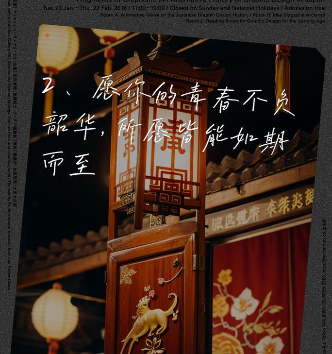 杨明始终将自己放在普通员工的位置上，尊重他人、珍惜机会。