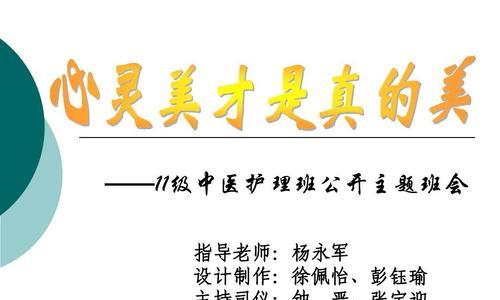 学会欣赏美，让生活更加丰富多彩（一个小女孩的故事）