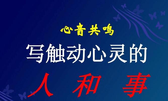 细节里的真情（一个清晨的小故事）