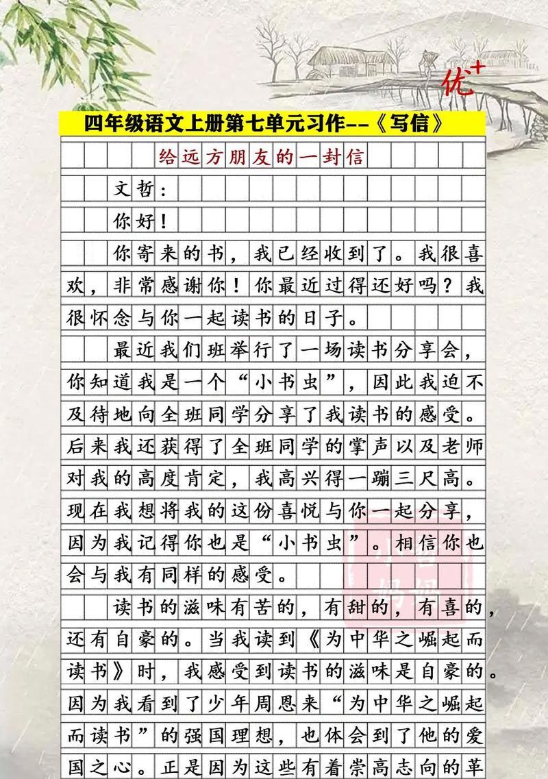 小学生活不仅有考试和功课，还有趣味无限的冒险（小学生活不仅有考试和功课，还有趣味无限的冒险）