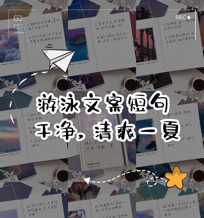 水滴奇遇记（探寻自然的神秘之旅）