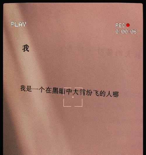 穿越时空的旅程（穿越时空的旅程）