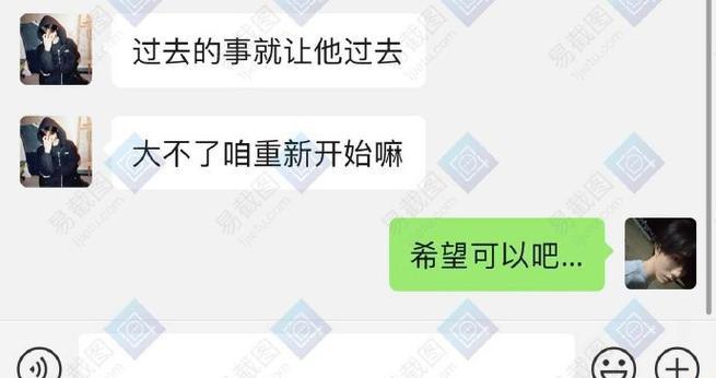 远离青春的迷茫（一个孤独的少年走出疏离的阴影）