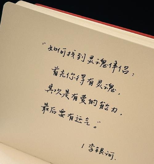 好句子的力量（从一个小学生的故事看好句子的重要性）