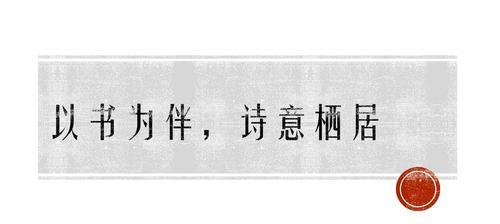 与书为友（一个普通人的阅读故事）