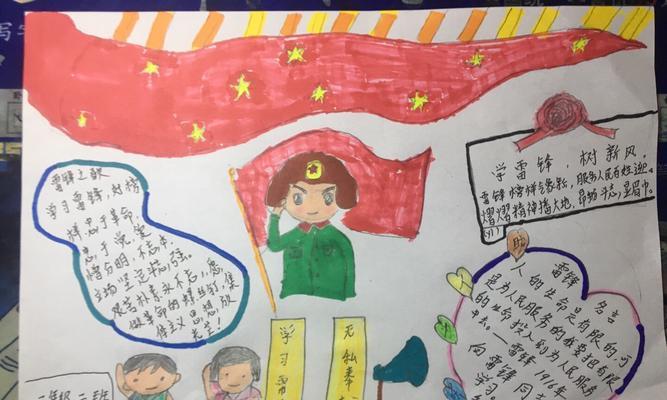 我的榜样（从那位叔叔开始）