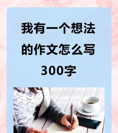 一次惊险刺激的探险之旅（探寻荒野中的宝藏）