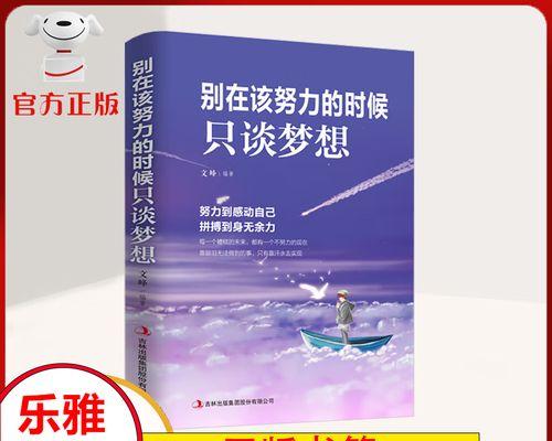 人生路上，有梦才有希望（人生路上，有梦才有希望）
