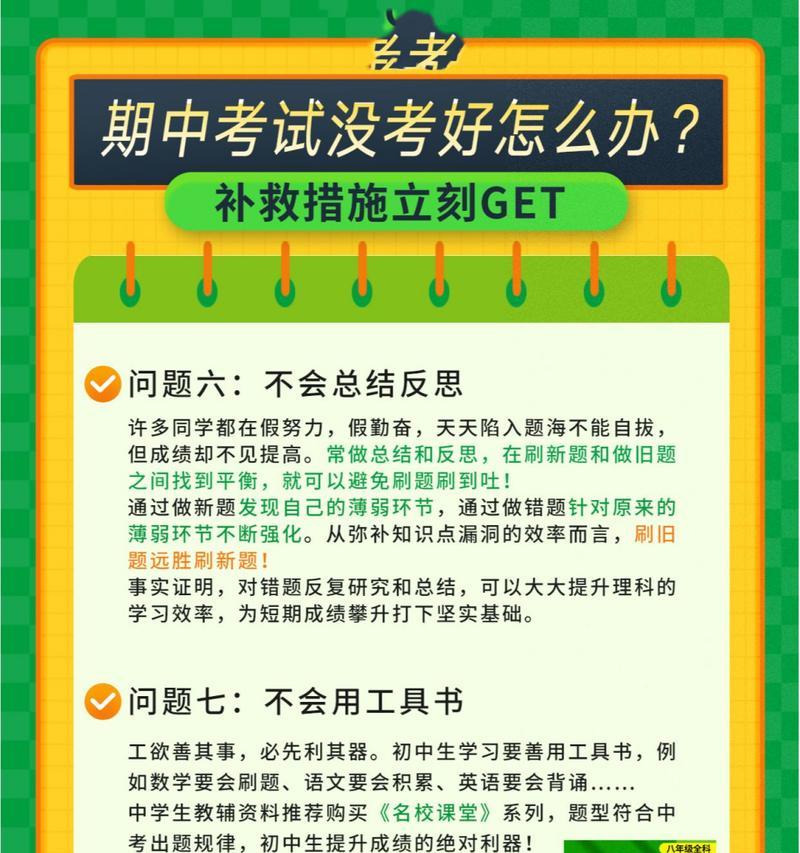 一个自信满满的考生，遇到了意外惊喜（一个自信满满的考生，遇到了意外惊喜）
