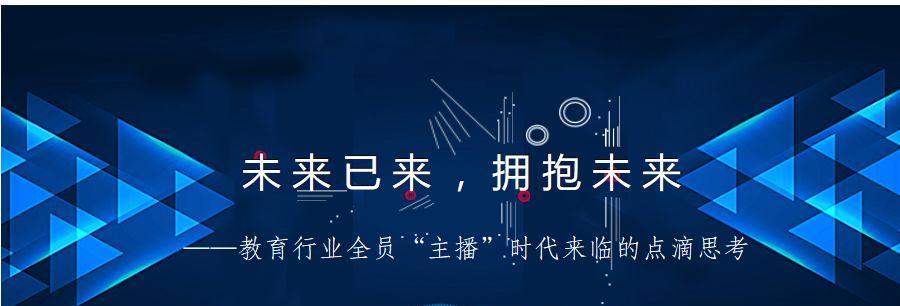 拥抱未来