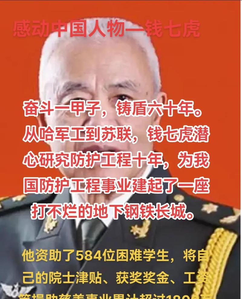 爱因斯坦的故事（相对论的创立及其影响）