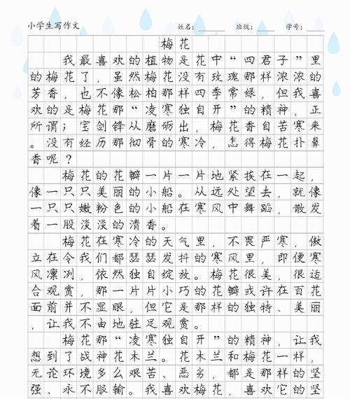 探索大自然（探索大自然）
