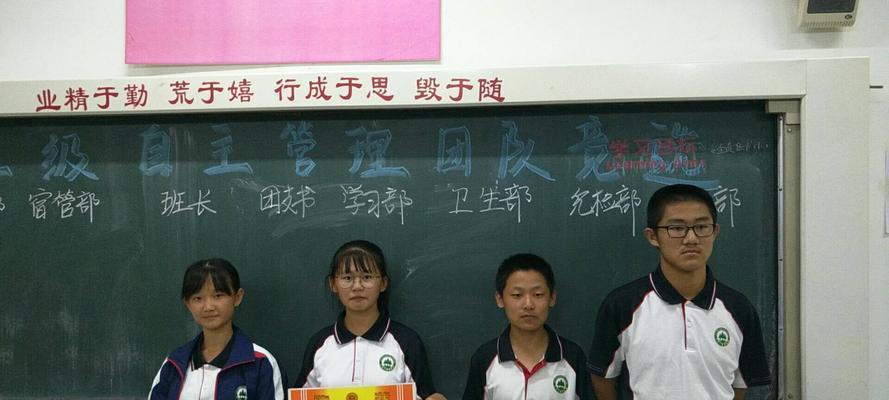 扬起梦想的风帆（实现梦想的故事）