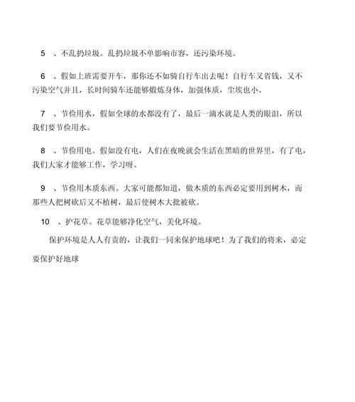 一位年轻人的成长之路（一位年轻人的成长之路）