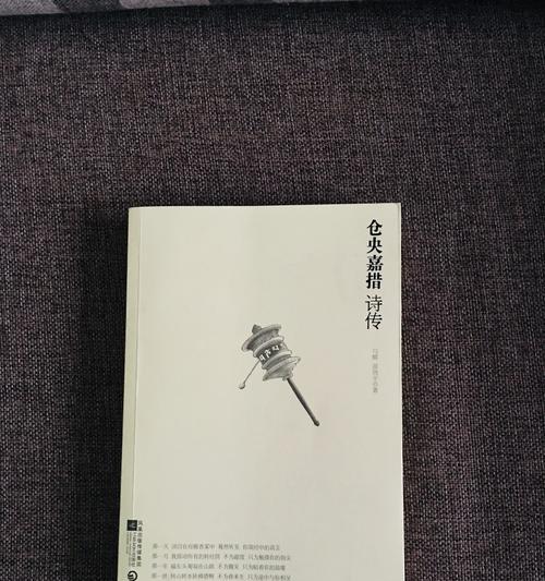 我与她的相遇（一个陌生人的温暖）