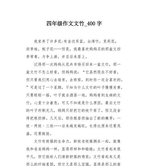 那一次出发（新生活的开始）