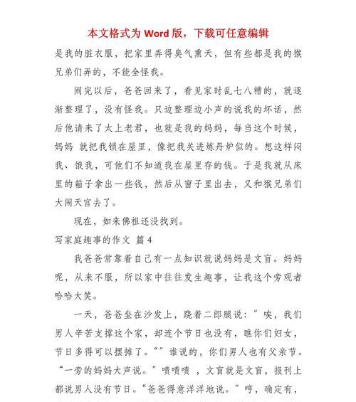 闹钟响了还不起床，我家成了“危机”重重的战场（一群“懒虫”们的家庭趣事）