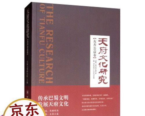 诚心换友善（以真心换取人情，以友善相待人生路。）