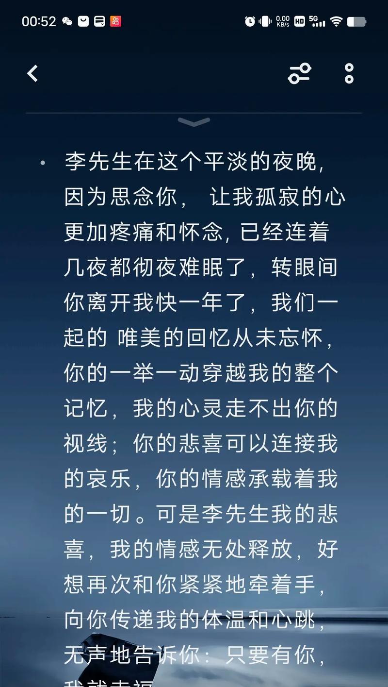 让我终身难忘的美好邂逅（让我终身难忘的美好邂逅）