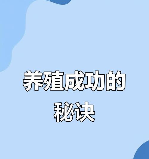 细节成就成功（一个小细节，决定一切）