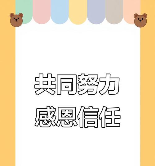 克服困难的小故事（自信、坚持、勇气，是克服困难的关键）