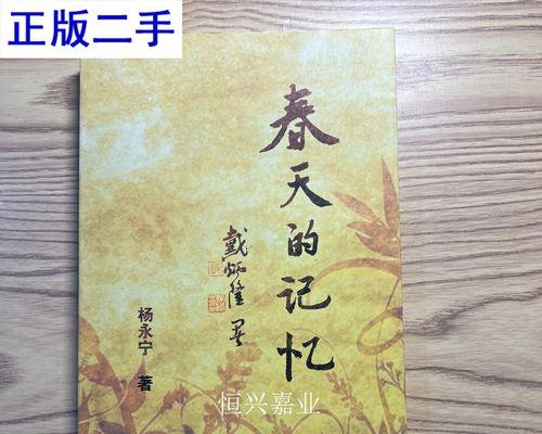 一次难忘的邂逅（相遇是缘分关注是爱心灵相通是真正的默契）